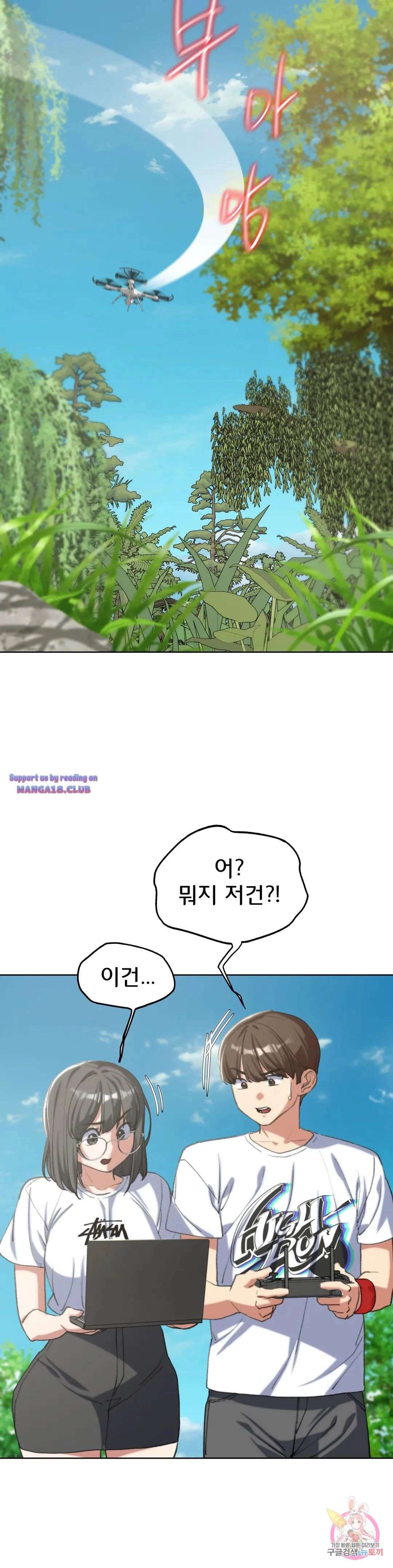 Seniors of Class 5 Raw - Chapter 30 [photo 23] - MangaPorn