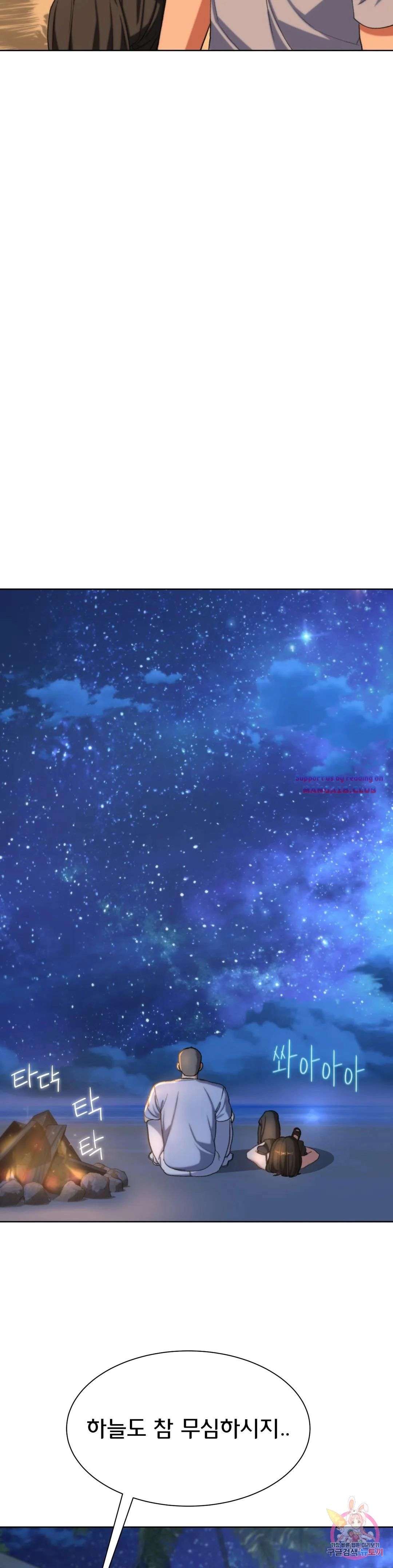 Seniors of Class 5 Raw - Chapter 30 [photo 34] - MangaPorn