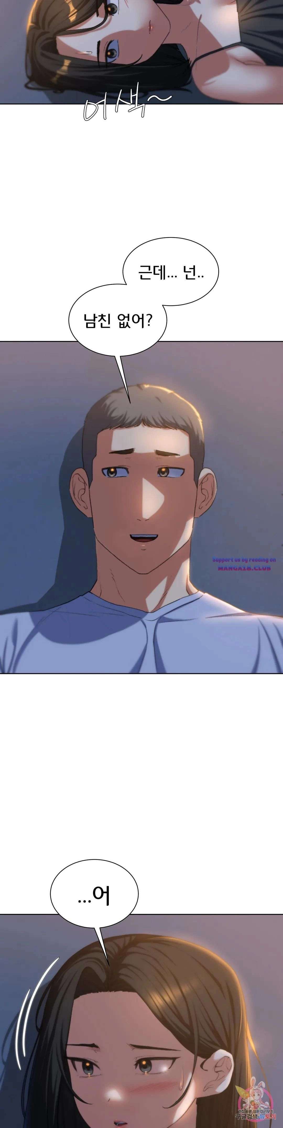 Seniors of Class 5 Raw - Chapter 30 [photo 40] - MangaPorn