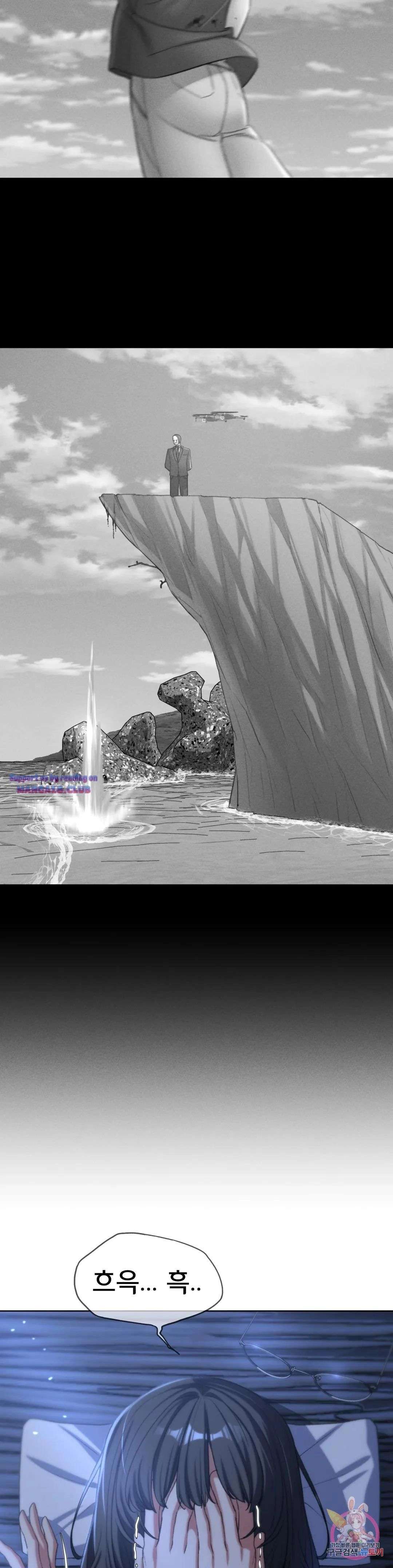 Seniors of Class 5 Raw - Chapter 30 [photo 47] - MangaPorn