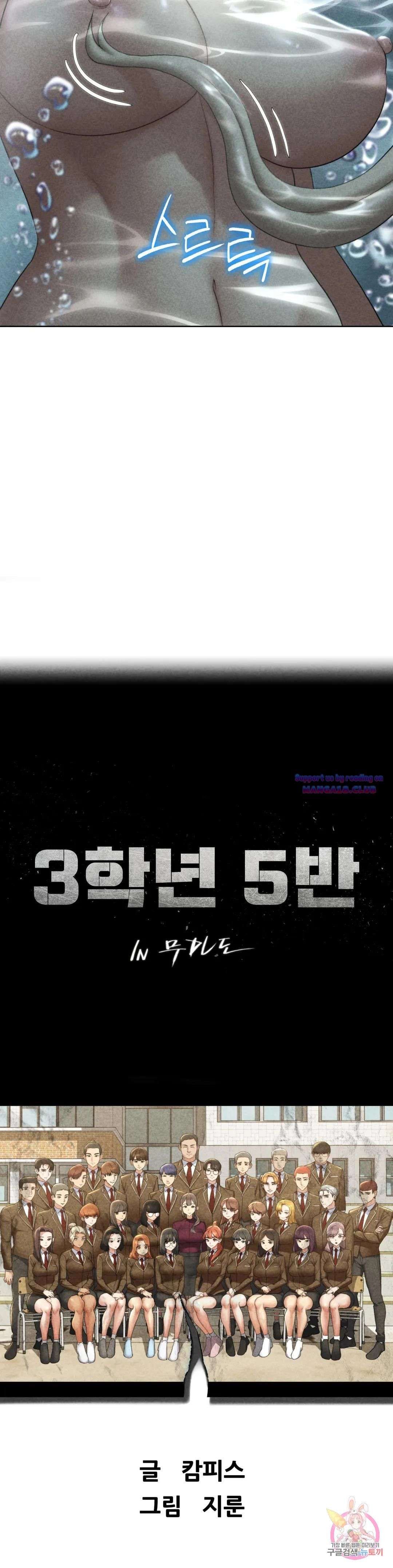 Seniors of Class 5 Raw - Chapter 30 [photo 6] - MangaPorn