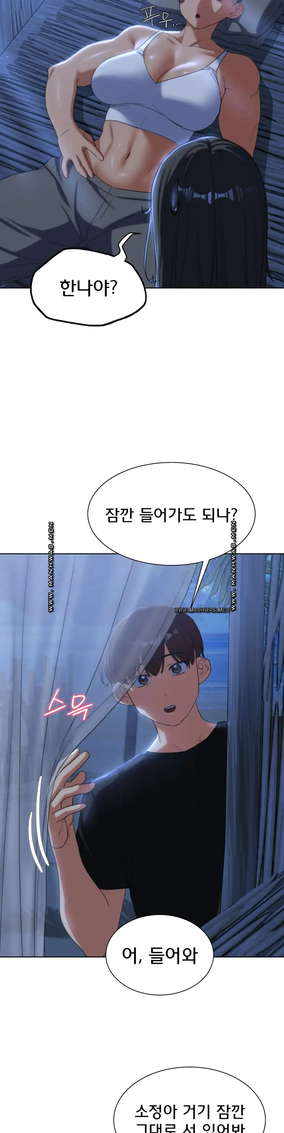 Seniors of Class 5 Raw - Chapter 31 [photo 10] - MangaPorn