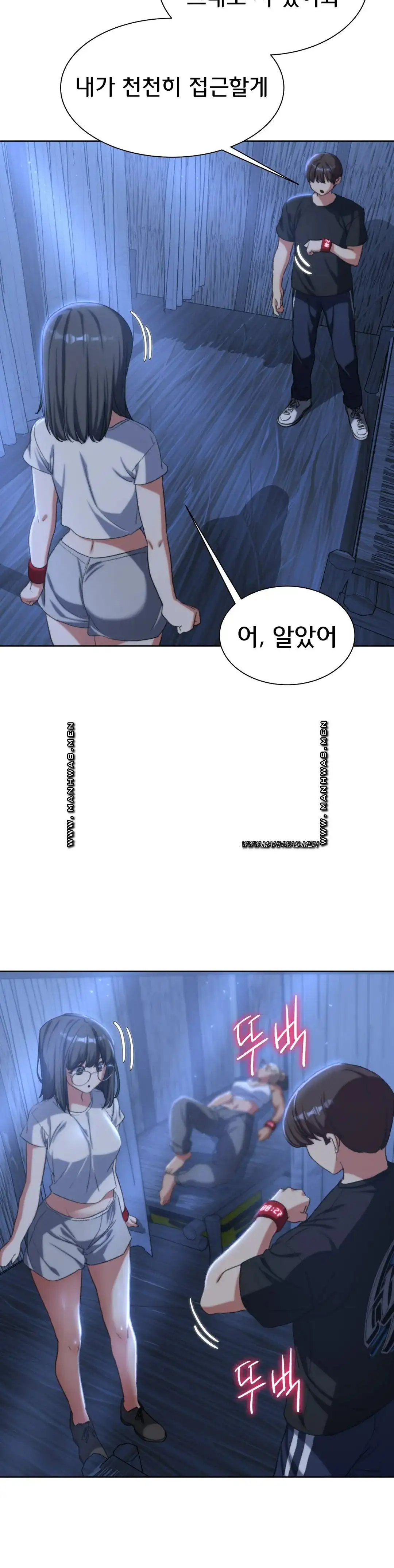 Seniors of Class 5 Raw - Chapter 31 [photo 11] - MangaPorn