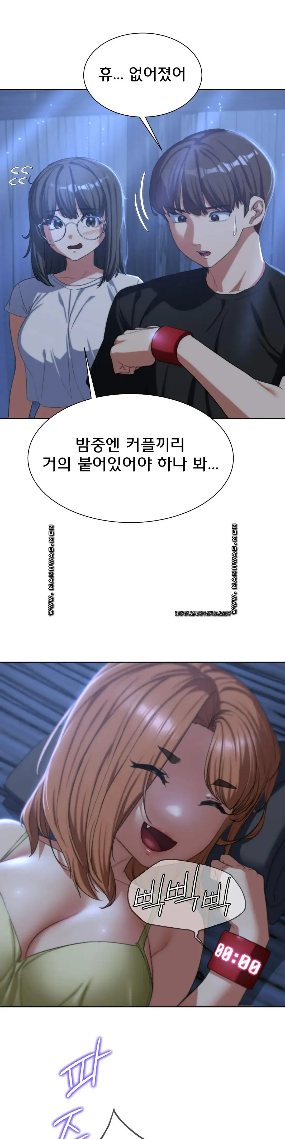 Seniors of Class 5 Raw - Chapter 31 [photo 13] - MangaPorn