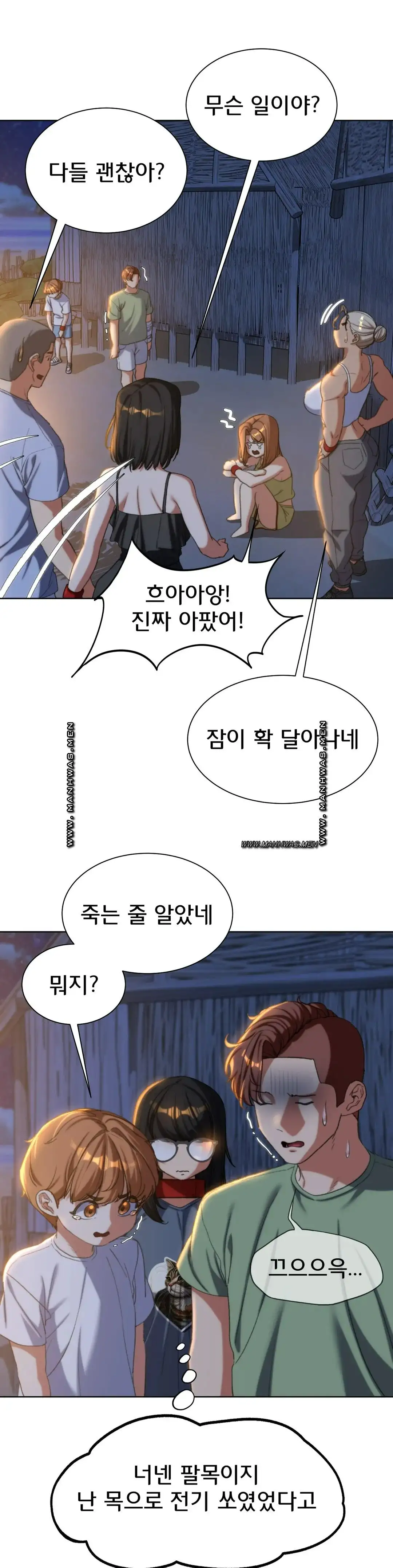 Seniors of Class 5 Raw - Chapter 31 [photo 16] - MangaPorn