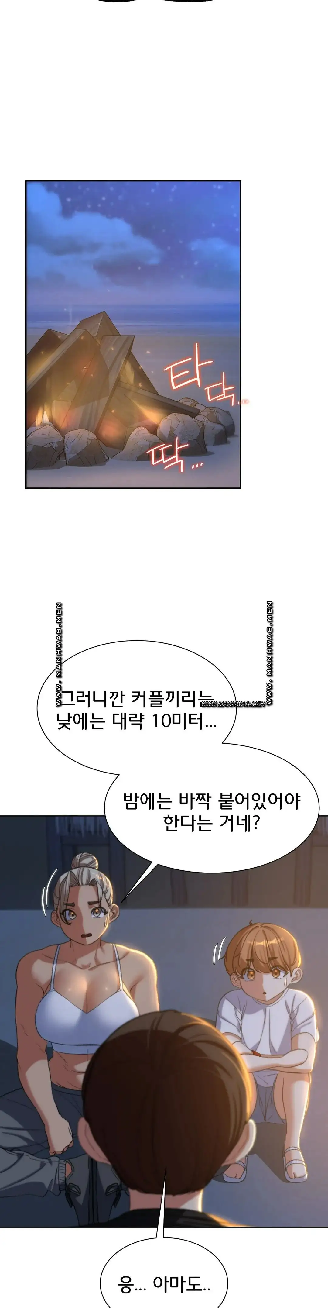 Seniors of Class 5 Raw - Chapter 31 [photo 17] - MangaPorn