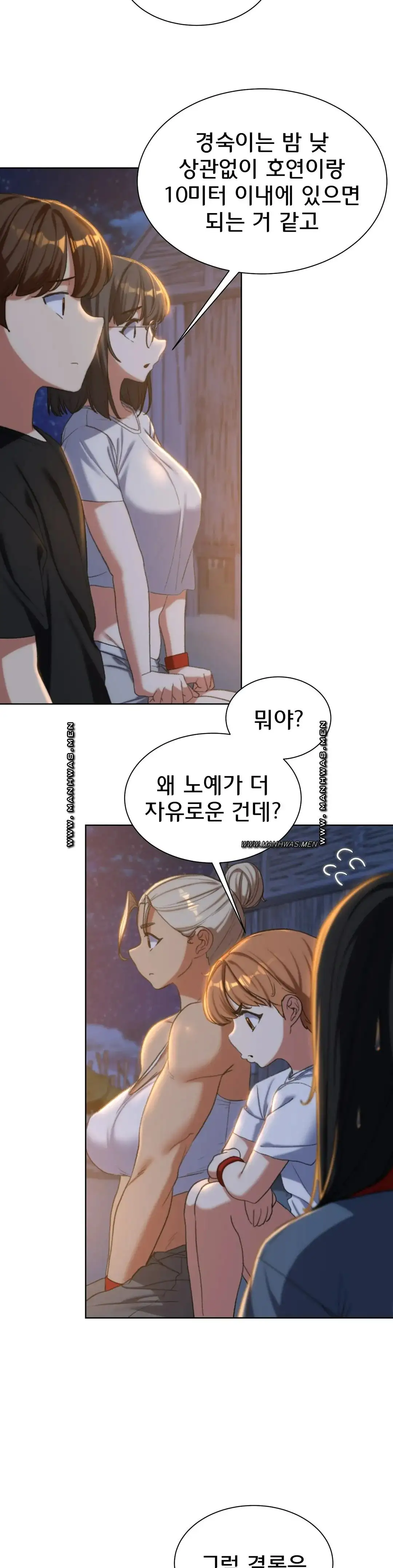 Seniors of Class 5 Raw - Chapter 31 [photo 18] - MangaPorn