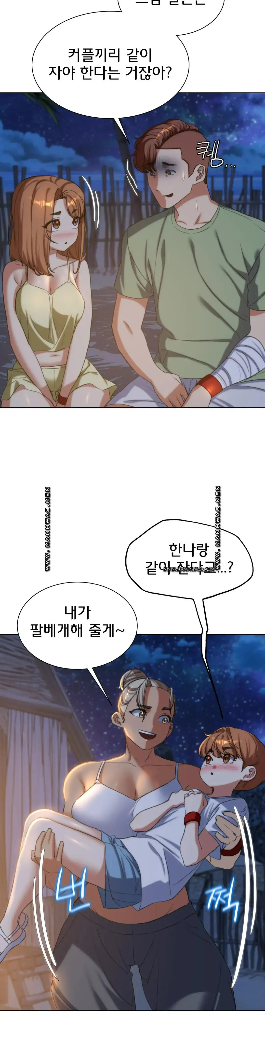 Seniors of Class 5 Raw - Chapter 31 [photo 19] - MangaPorn