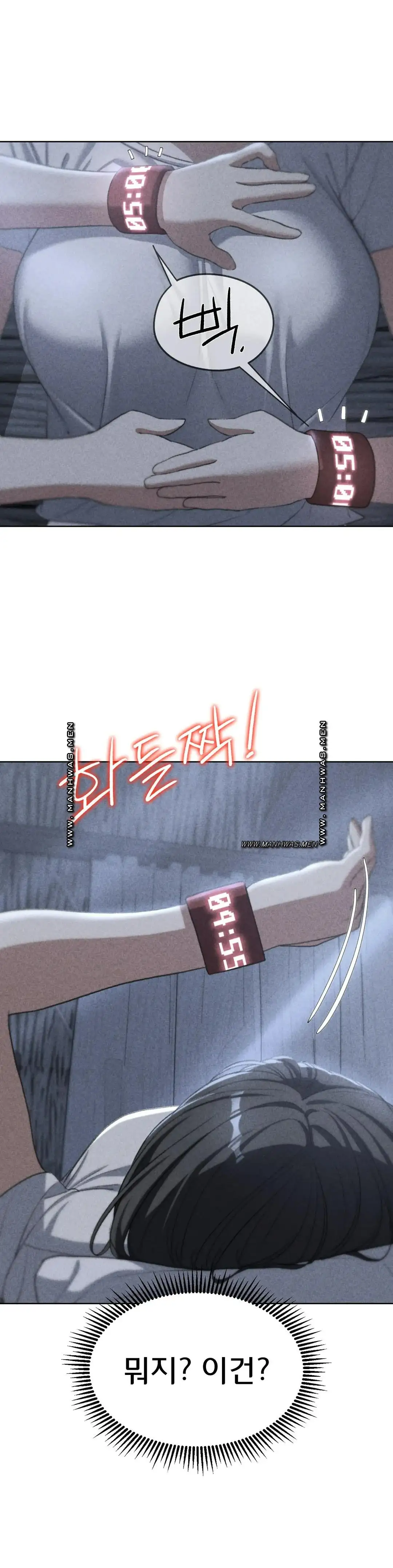 Seniors of Class 5 Raw - Chapter 31 [photo 2] - MangaPorn