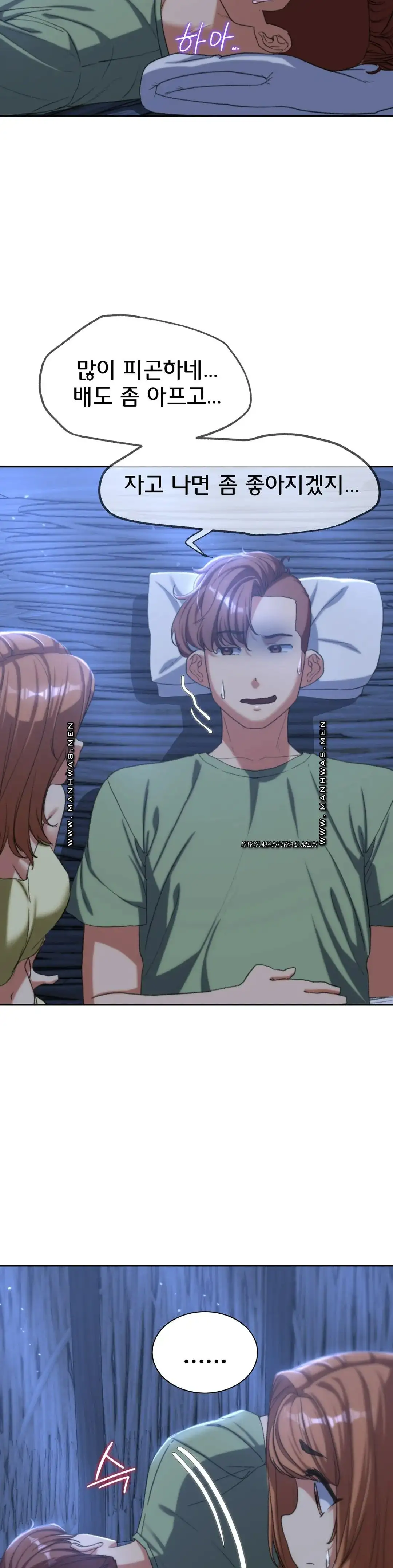 Seniors of Class 5 Raw - Chapter 31 [photo 23] - MangaPorn