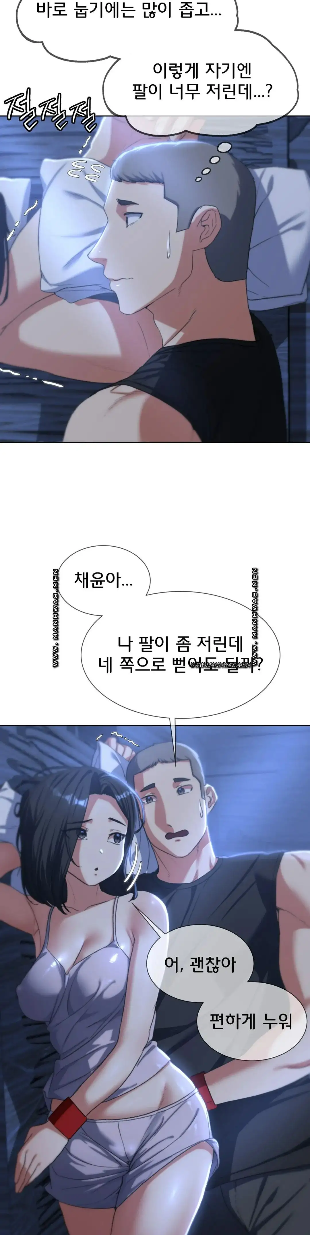 Seniors of Class 5 Raw - Chapter 31 [photo 25] - MangaPorn