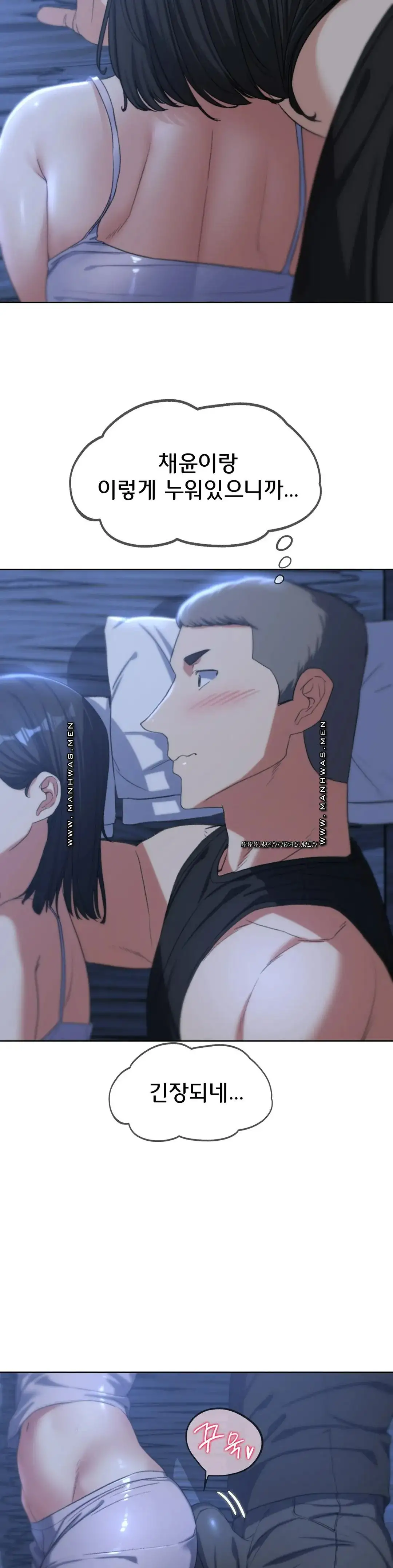 Seniors of Class 5 Raw - Chapter 31 [photo 27] - MangaPorn