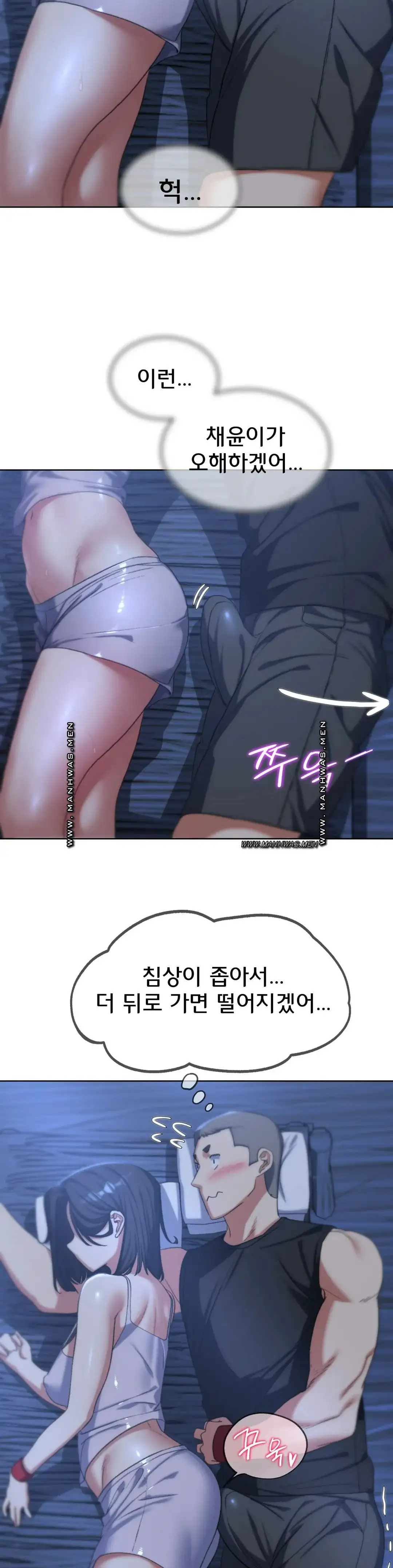 Seniors of Class 5 Raw - Chapter 31 [photo 28] - MangaPorn