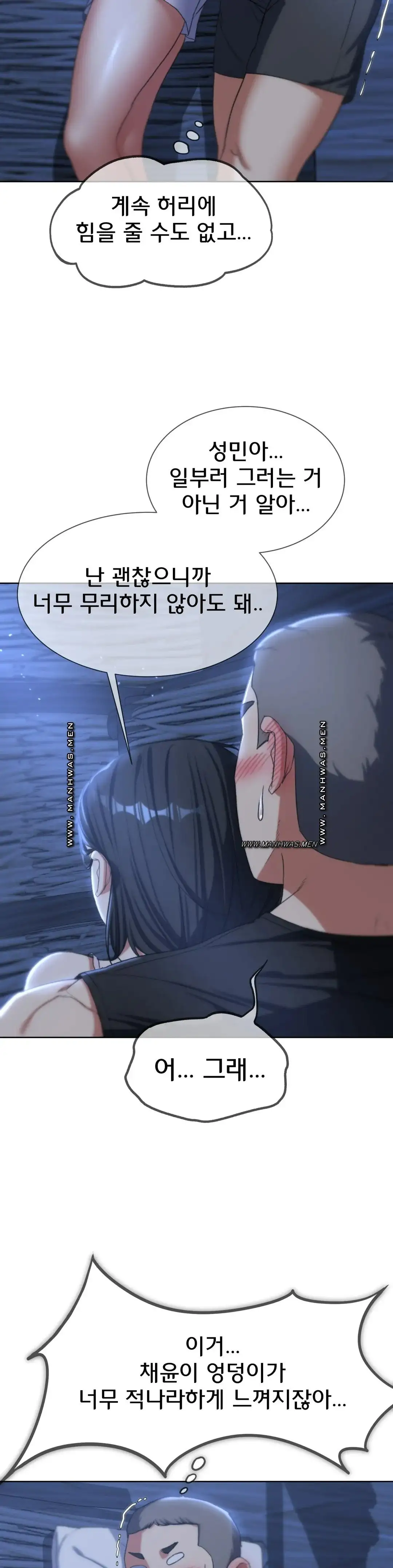 Seniors of Class 5 Raw - Chapter 31 [photo 29] - MangaPorn