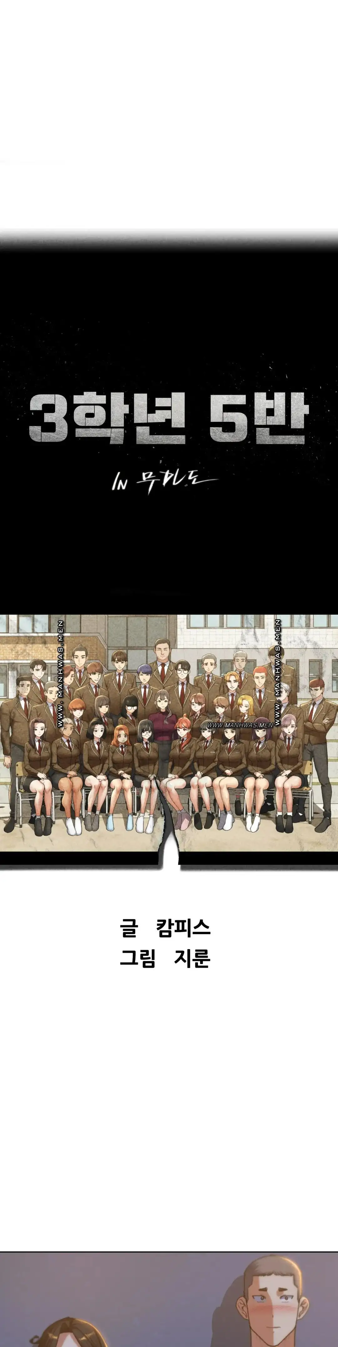 Seniors of Class 5 Raw - Chapter 31 [photo 3] - MangaPorn