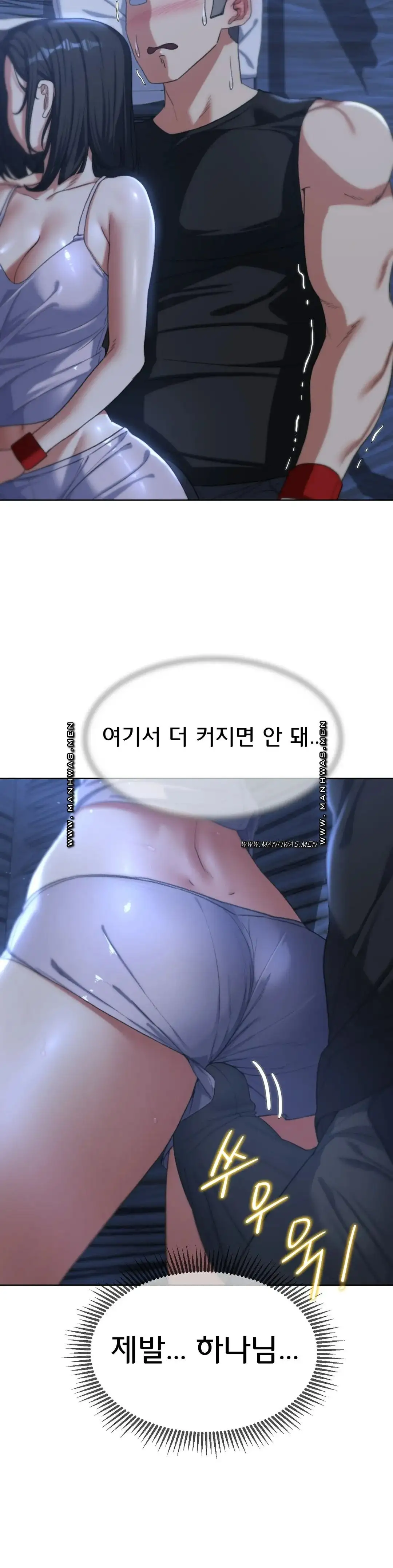 Seniors of Class 5 Raw - Chapter 31 [photo 30] - MangaPorn