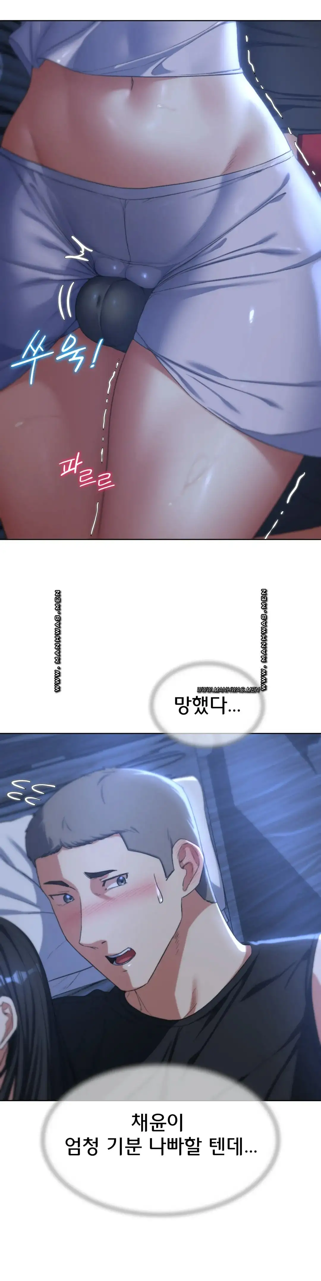 Seniors of Class 5 Raw - Chapter 31 [photo 31] - MangaPorn