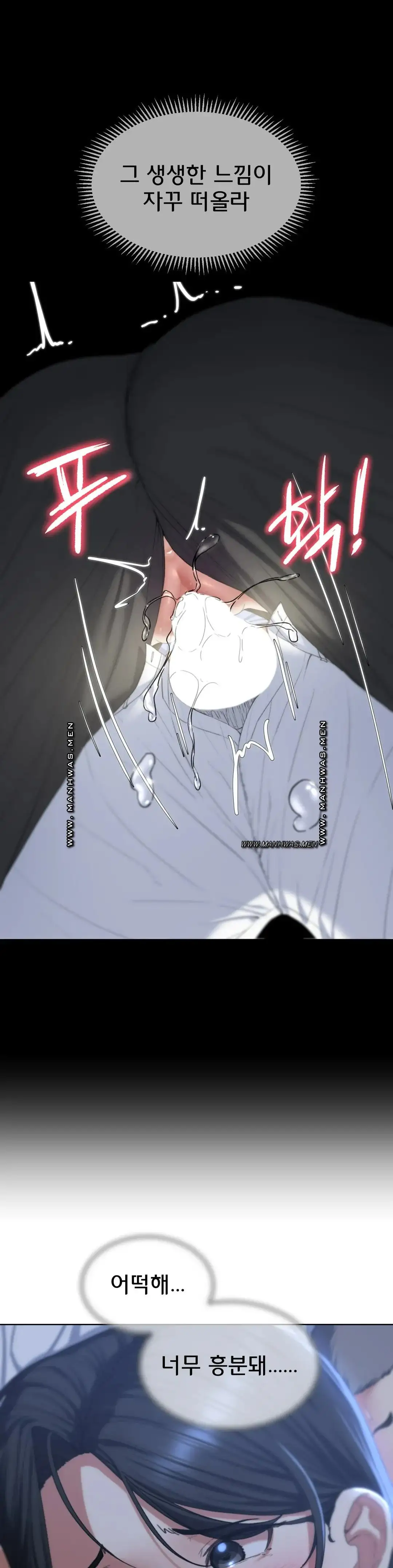 Seniors of Class 5 Raw - Chapter 31 [photo 34] - MangaPorn