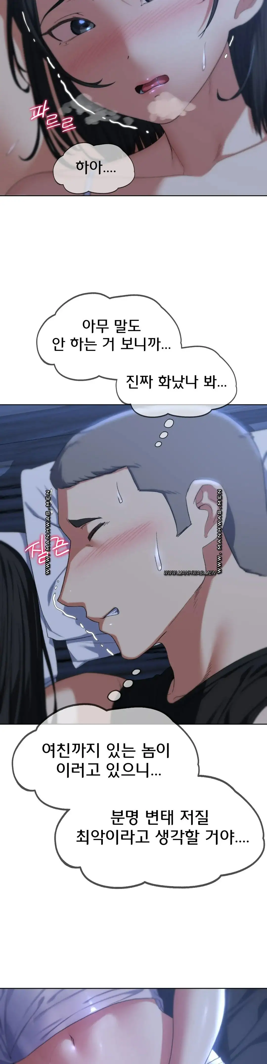 Seniors of Class 5 Raw - Chapter 31 [photo 35] - MangaPorn