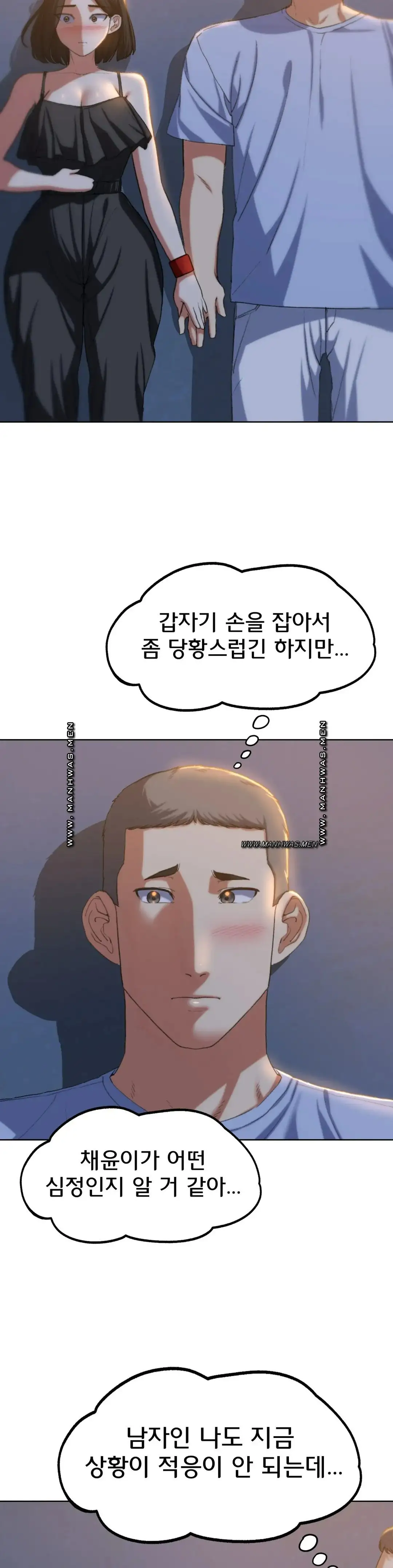 Seniors of Class 5 Raw - Chapter 31 [photo 4] - MangaPorn