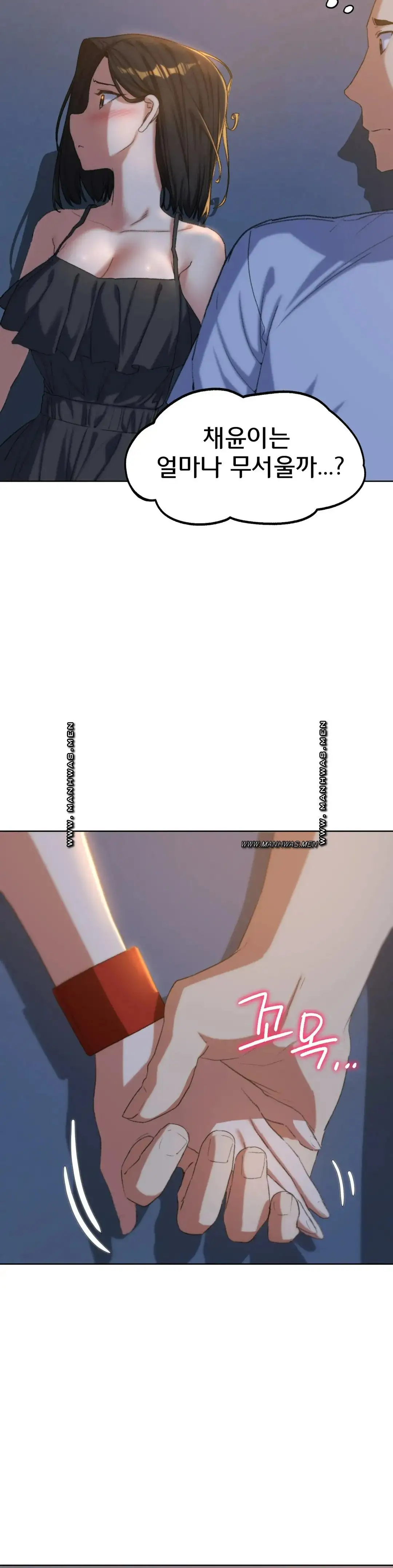 Seniors of Class 5 Raw - Chapter 31 [photo 5] - MangaPorn