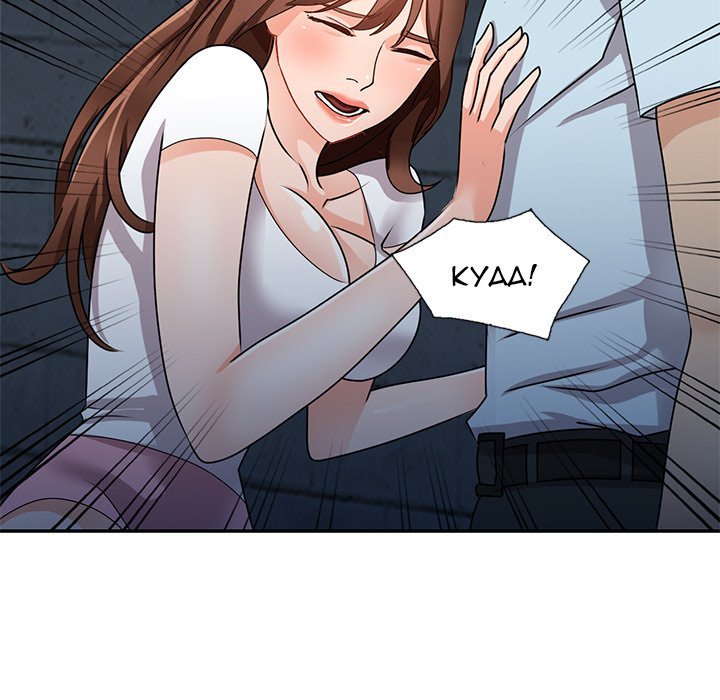 Town Girls - Chapter 46 [photo 125] - MangaPorn