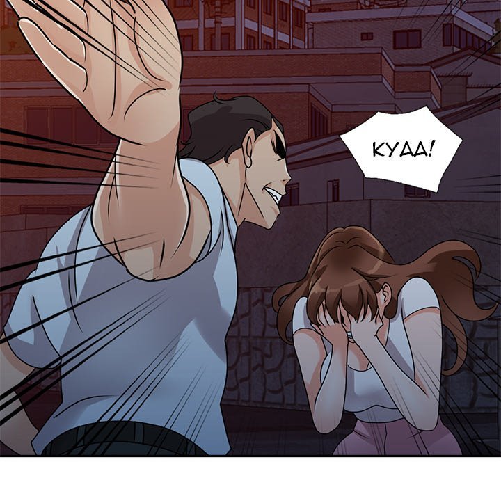 Town Girls - Chapter 47 [photo 7] - MangaPorn