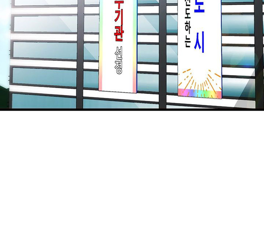 Public Interest - Chapter 1 [photo 82] - MangaPorn