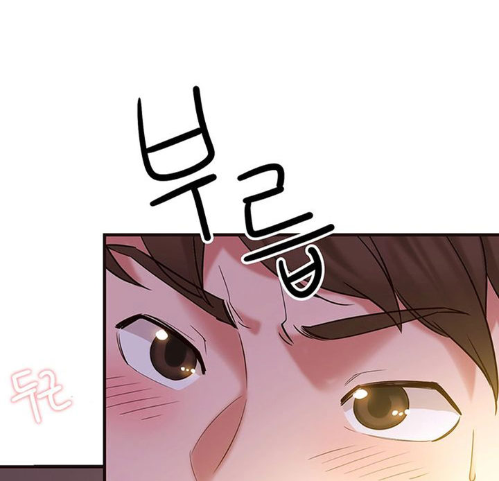 Public Interest - Chapter 2 [photo 42] - MangaPorn