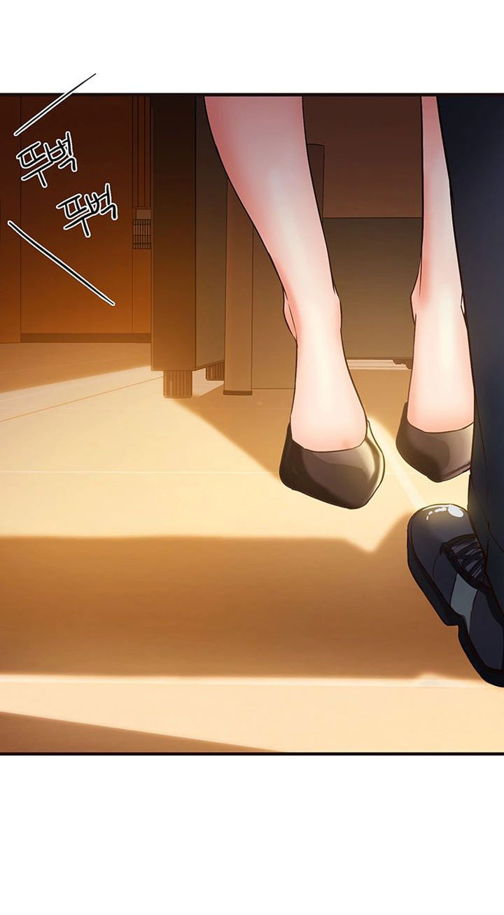 Public Interest - Chapter 2 [photo 82] - MangaPorn