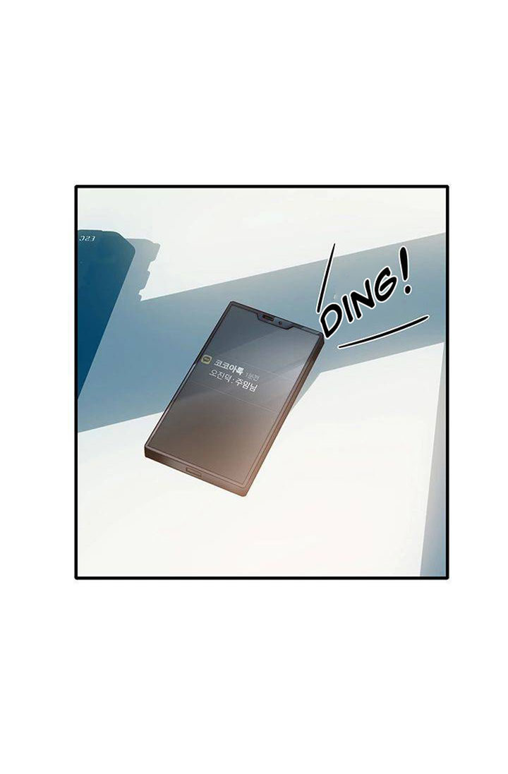 Public Interest - Chapter 3 [photo 63] - MangaPorn