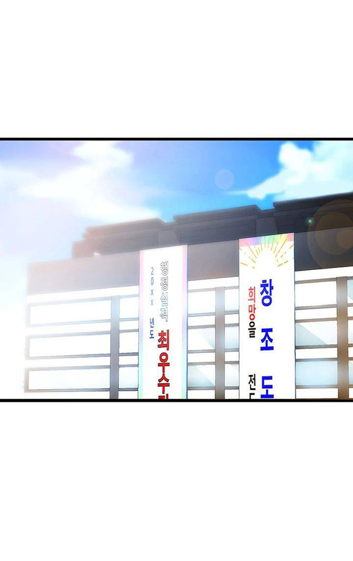 Public Interest - Chapter 3 [photo 68] - MangaPorn