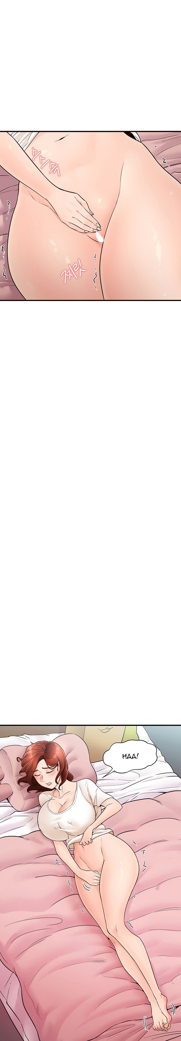 Public Interest - Chapter 4 [photo 23] - MangaPorn