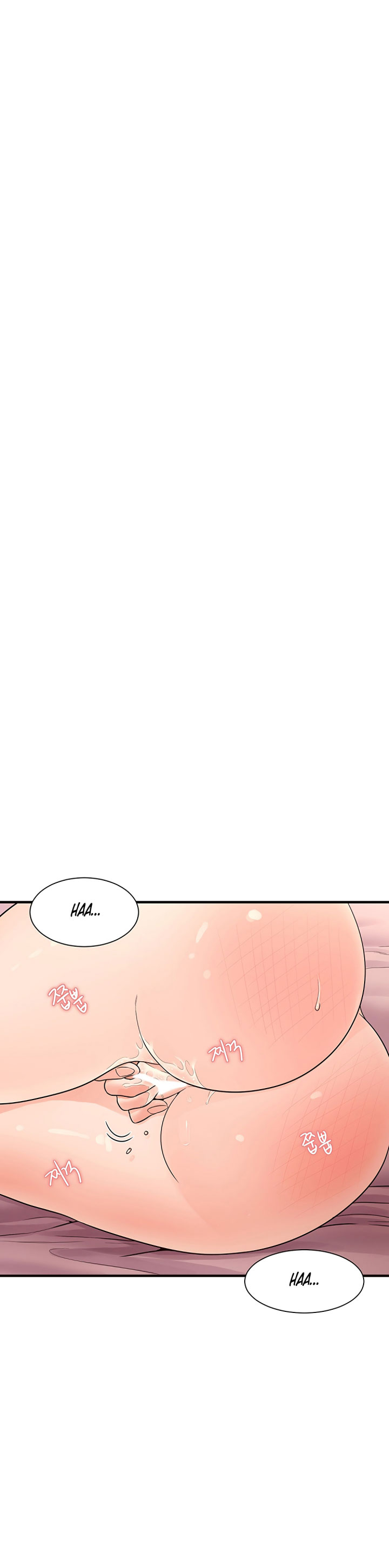 Public Interest - Chapter 4 [photo 26] - MangaPorn