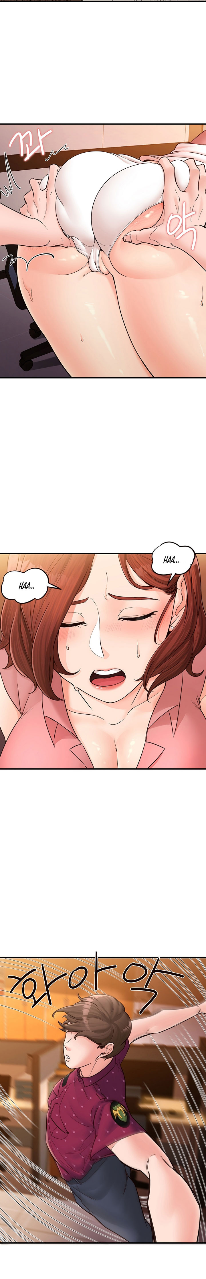 Public Interest - Chapter 4 [photo 8] - MangaPorn