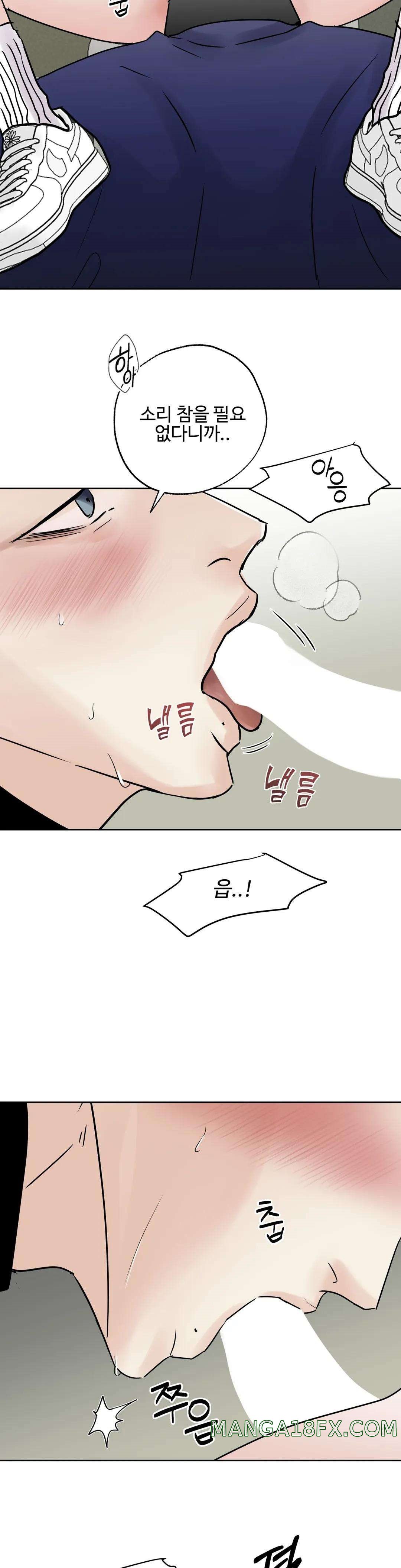 Seniors of Class 5 Raw - Chapter 32 [photo 1] - MangaPorn