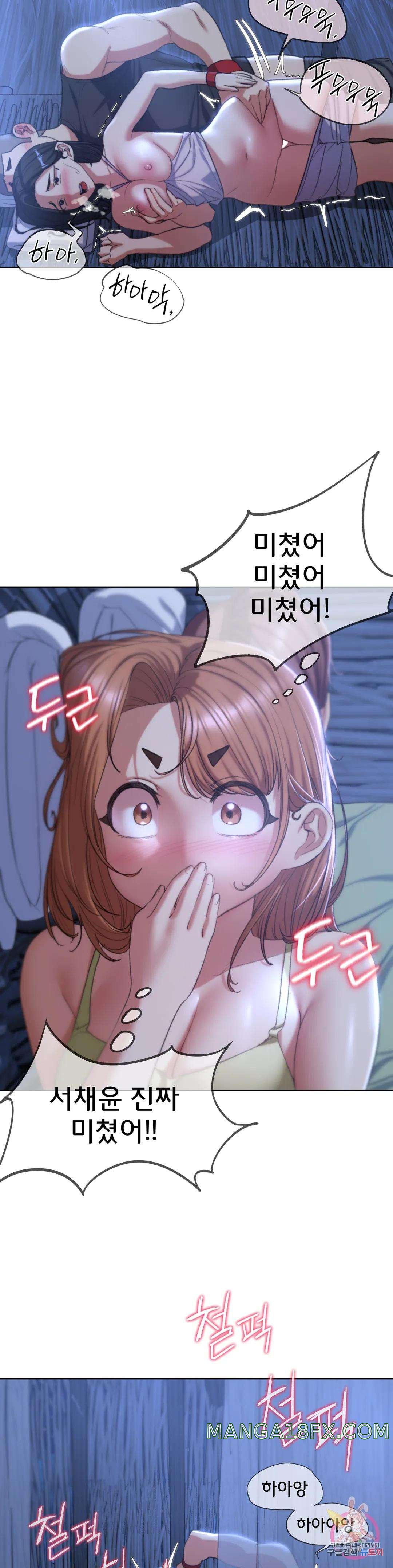 Seniors of Class 5 Raw - Chapter 32 [photo 12] - MangaPorn