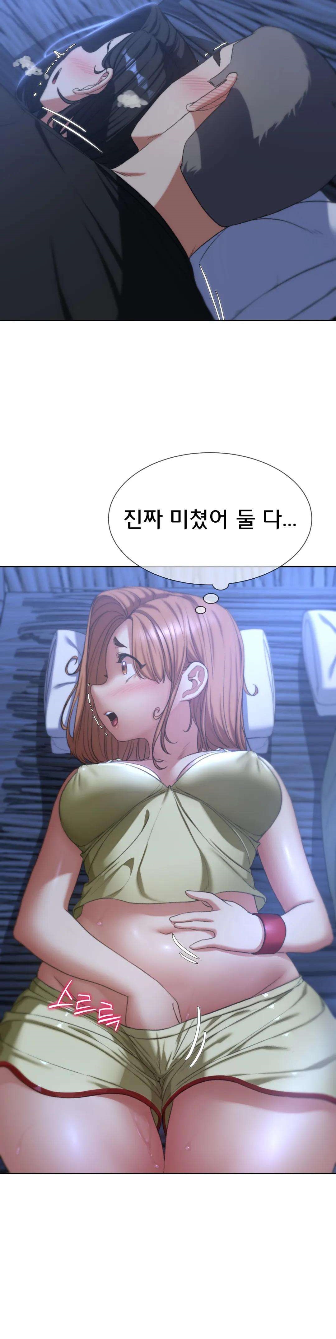 Seniors of Class 5 Raw - Chapter 32 [photo 14] - MangaPorn