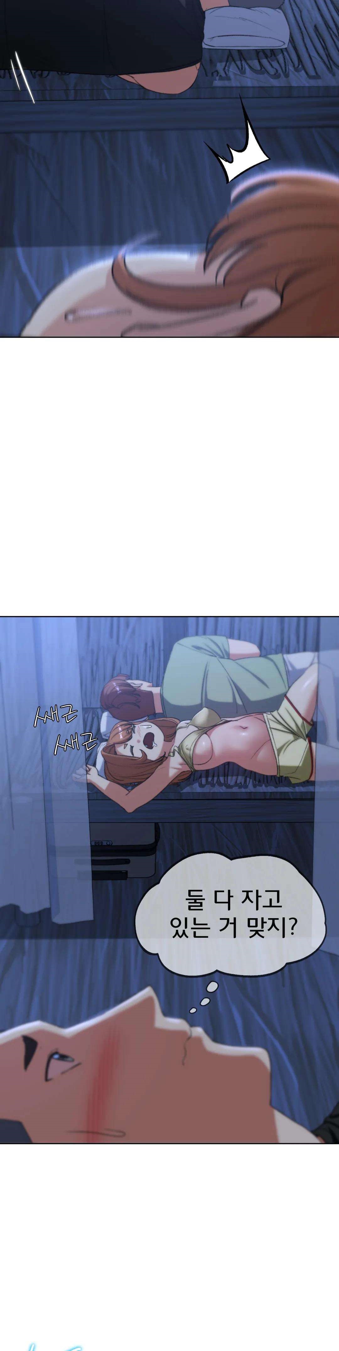 Seniors of Class 5 Raw - Chapter 32 [photo 16] - MangaPorn