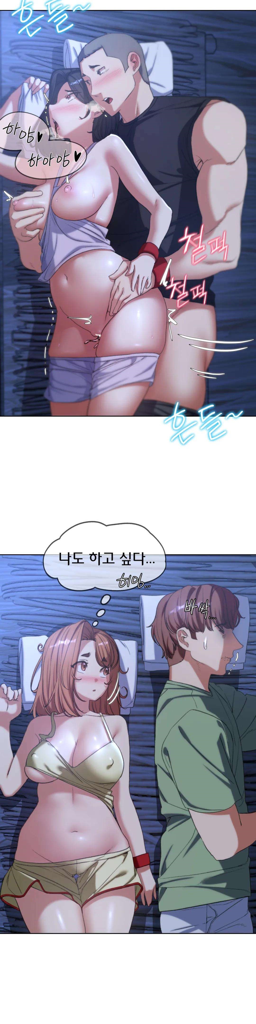 Seniors of Class 5 Raw - Chapter 32 [photo 17] - MangaPorn