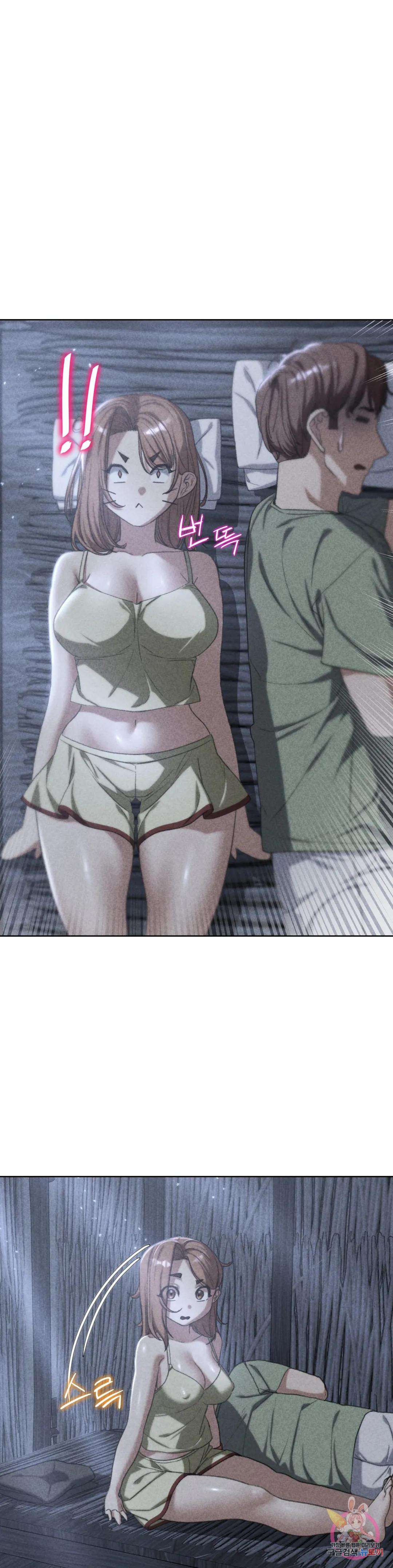 Seniors of Class 5 Raw - Chapter 32 [photo 2] - MangaPorn