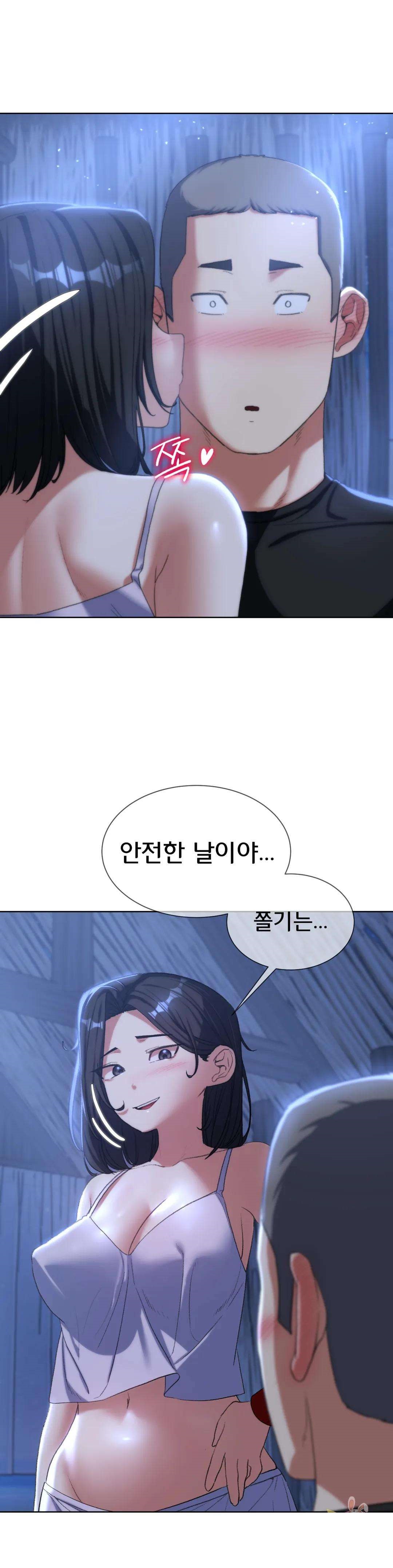 Seniors of Class 5 Raw - Chapter 32 [photo 22] - MangaPorn