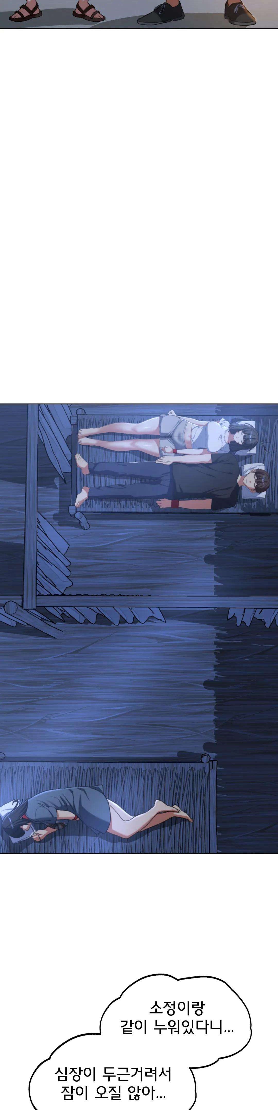 Seniors of Class 5 Raw - Chapter 32 [photo 27] - MangaPorn