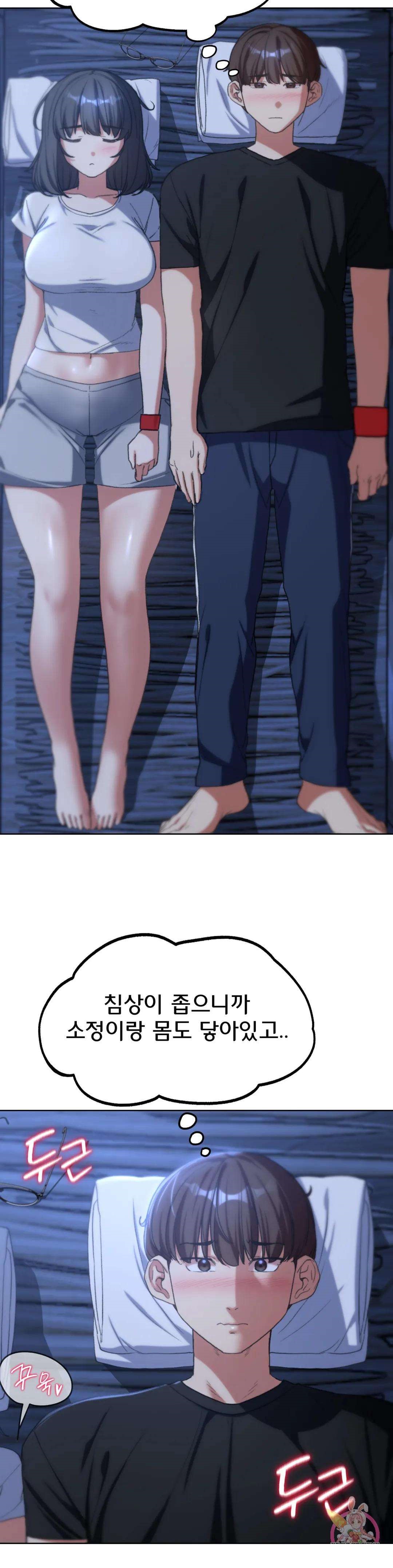 Seniors of Class 5 Raw - Chapter 32 [photo 28] - MangaPorn