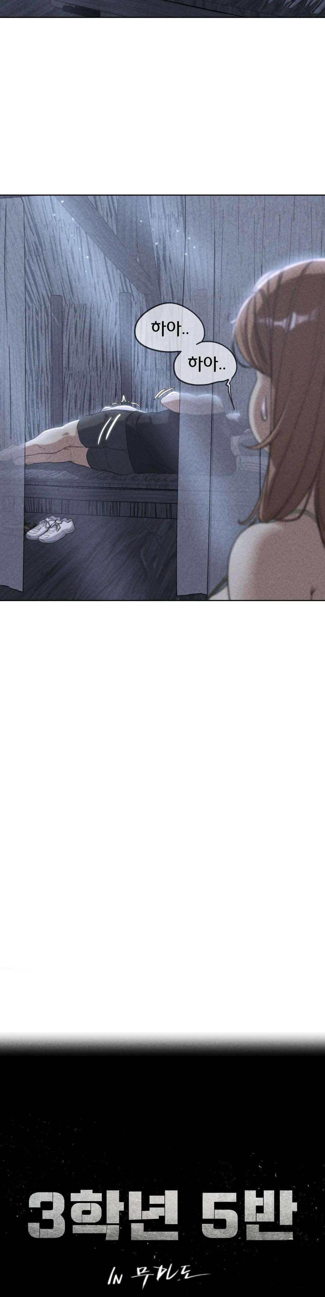 Seniors of Class 5 Raw - Chapter 32 [photo 3] - MangaPorn