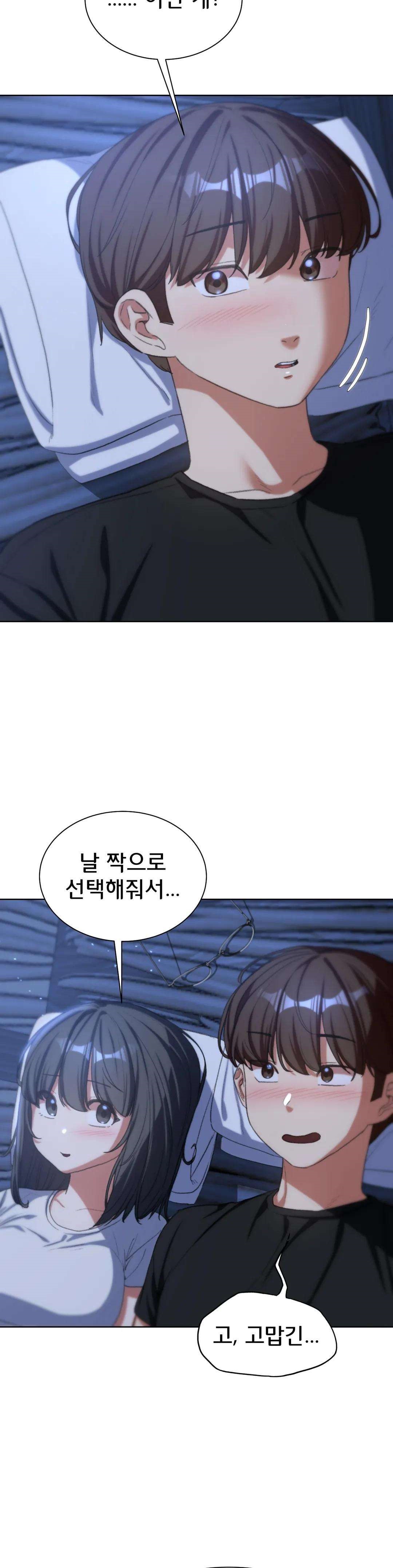 Seniors of Class 5 Raw - Chapter 32 [photo 31] - MangaPorn