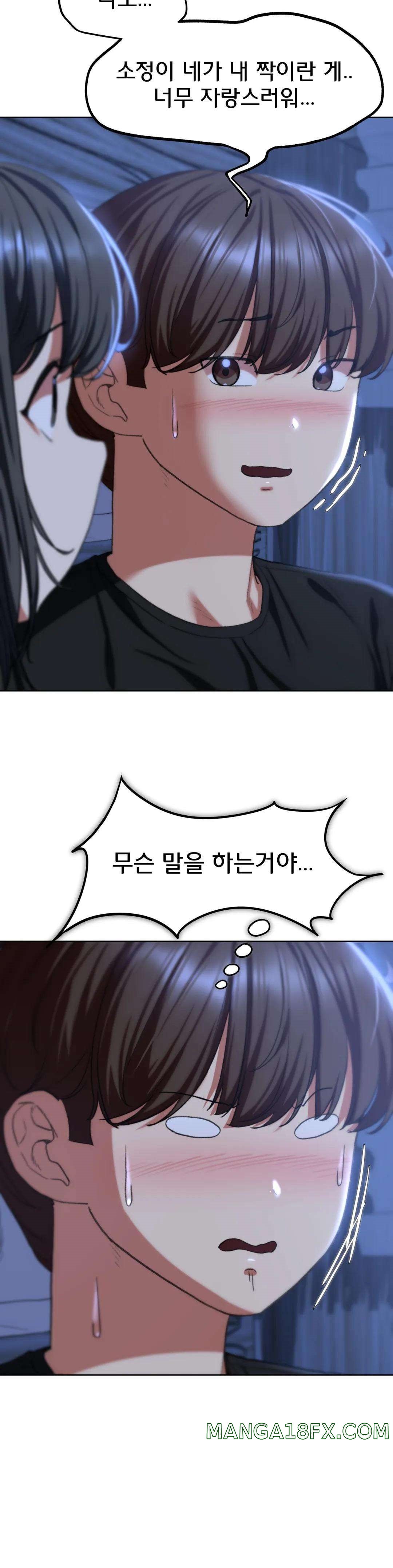 Seniors of Class 5 Raw - Chapter 32 [photo 34] - MangaPorn