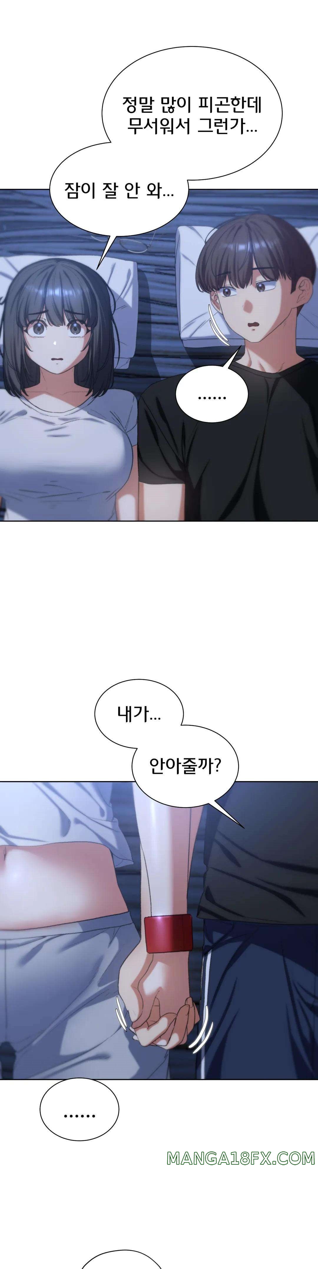 Seniors of Class 5 Raw - Chapter 32 [photo 35] - MangaPorn