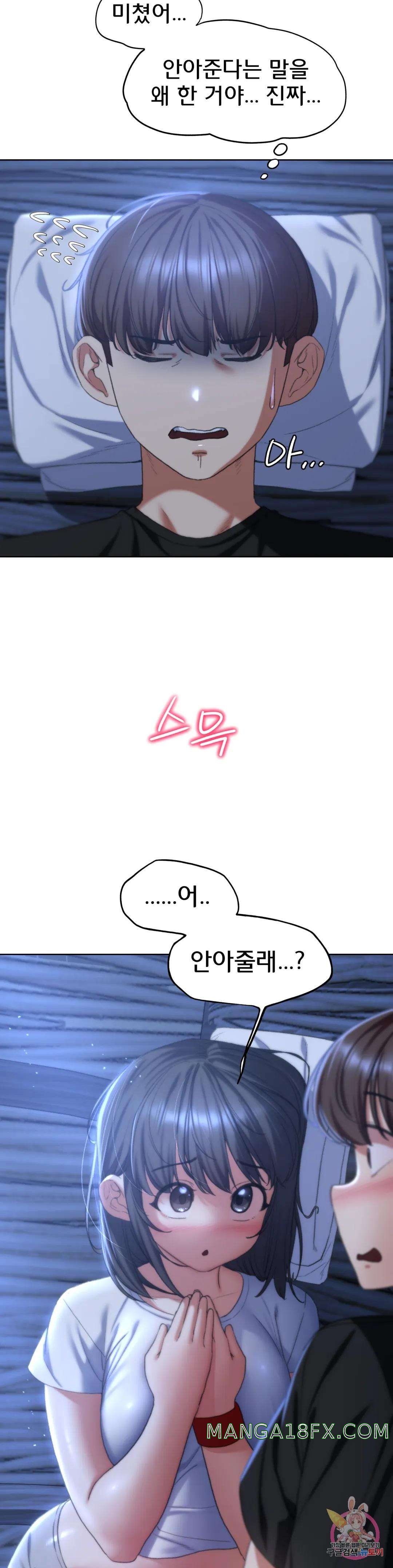 Seniors of Class 5 Raw - Chapter 32 [photo 36] - MangaPorn