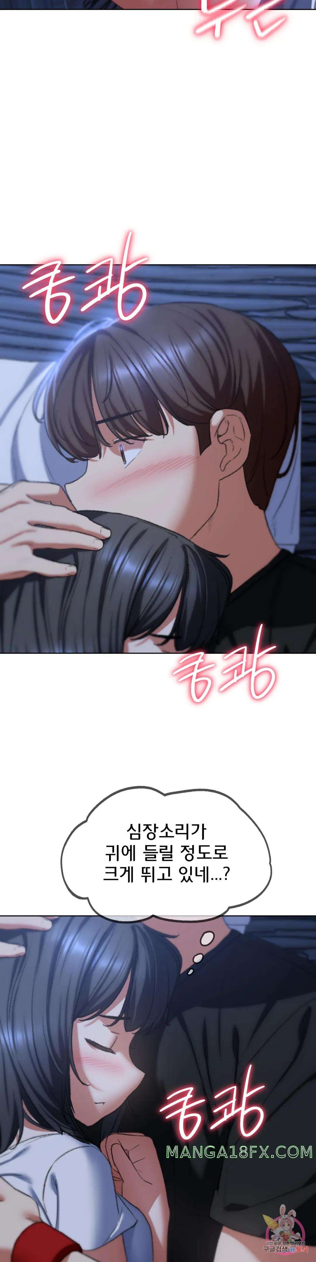 Seniors of Class 5 Raw - Chapter 32 [photo 38] - MangaPorn